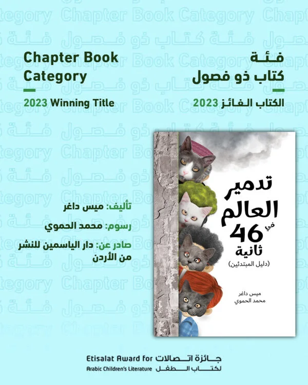 397324530_826193082843850_4494169362280993713_n-copy-600x750