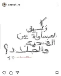 20240220_090806-200x250