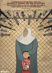 a8d99141822227d169e2d476b8123ba8-200x280