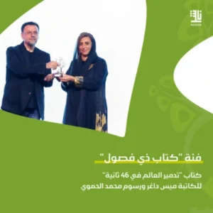 jjj-copy-e1701258484840